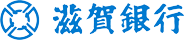 株式会社滋賀銀行